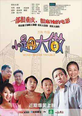 最新网络热词